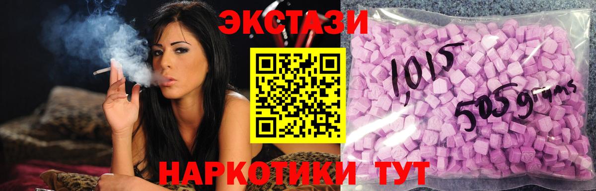 ЭКСТАЗИ mix Шали