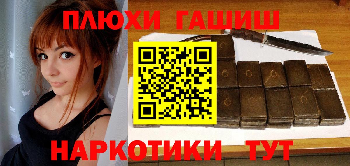 Гашиш гарик Шали