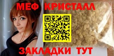 тгк Краснознаменск