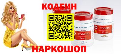 синтетический гашиш Краснокаменск