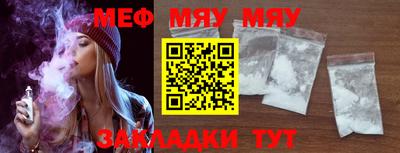 мефедрон Коммунар