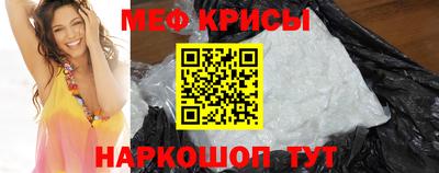 синтетический гашиш Краснокаменск