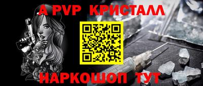 apvp Конаково