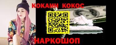 синтетический гашиш Краснокаменск