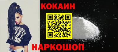синтетический гашиш Краснокаменск