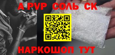 apvp Комсомольск-на-Амуре