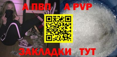 мефедрон Коммунар