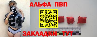 тгк Краснознаменск
