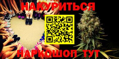 синтетический гашиш Краснокаменск