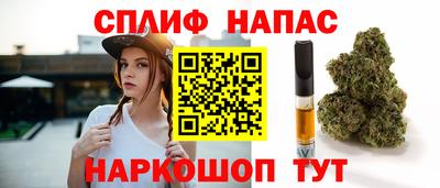 синтетический гашиш Краснокаменск