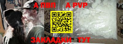 мефедрон Коммунар