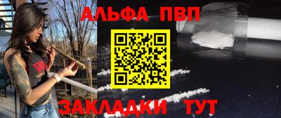 мефедрон мука Краснодар