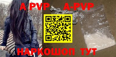 мефедрон мука Краснодар
