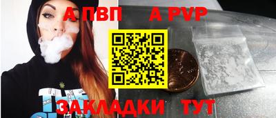 синтетический гашиш Краснокаменск