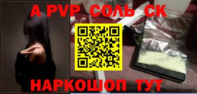 синтетический гашиш Краснокаменск