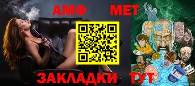 тгк Краснознаменск