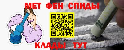 мефедрон Коммунар