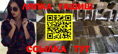 тгк Краснознаменск