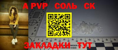 тгк Краснознаменск