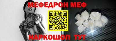 тгк Краснознаменск