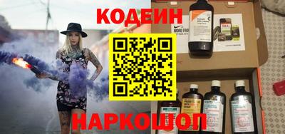 тгк Краснознаменск