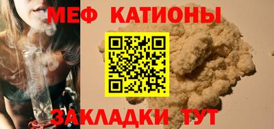 мефедрон Коммунар