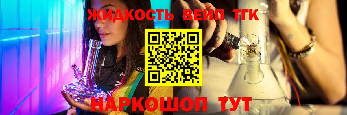 Марихуана  МЕТАДОН  Шали  Вход с VPN  Мефедрон  ГАШИШ  Меф МЯУ МЯУ кристаллы 